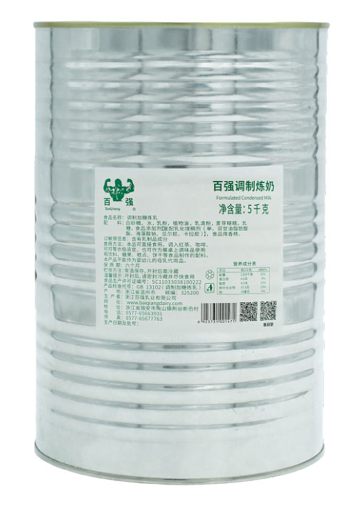 百強調(diào)制煉乳
