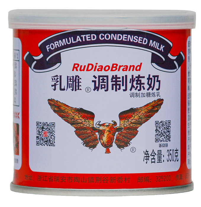乳雕調制加糖煉乳