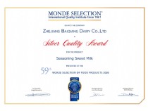 59 屆國際蒙特獎（調味甜奶素）